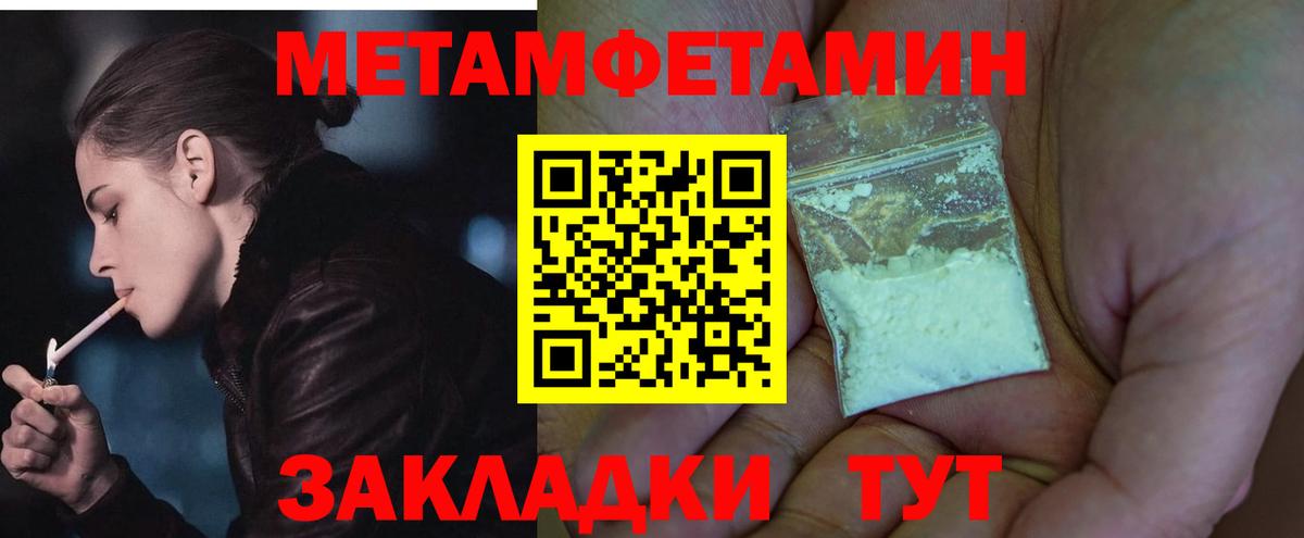 Амфетамин 98%  Амфетамин  АМФЕТАМИН  Волхов  Вход с VPN 