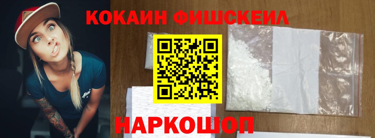 Волхов  даркнет сайт  Вход с VPN  COCAIN 97% 