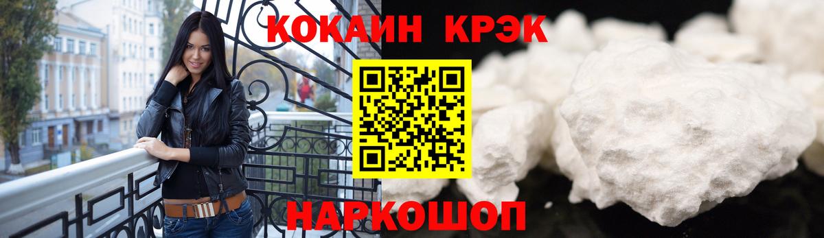 Кокаин Колумбийский Волхов