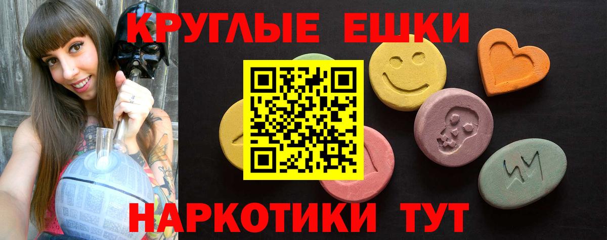 Волхов  Экстази 250 мг  omg вход  Вход с VPN  Ecstasy 