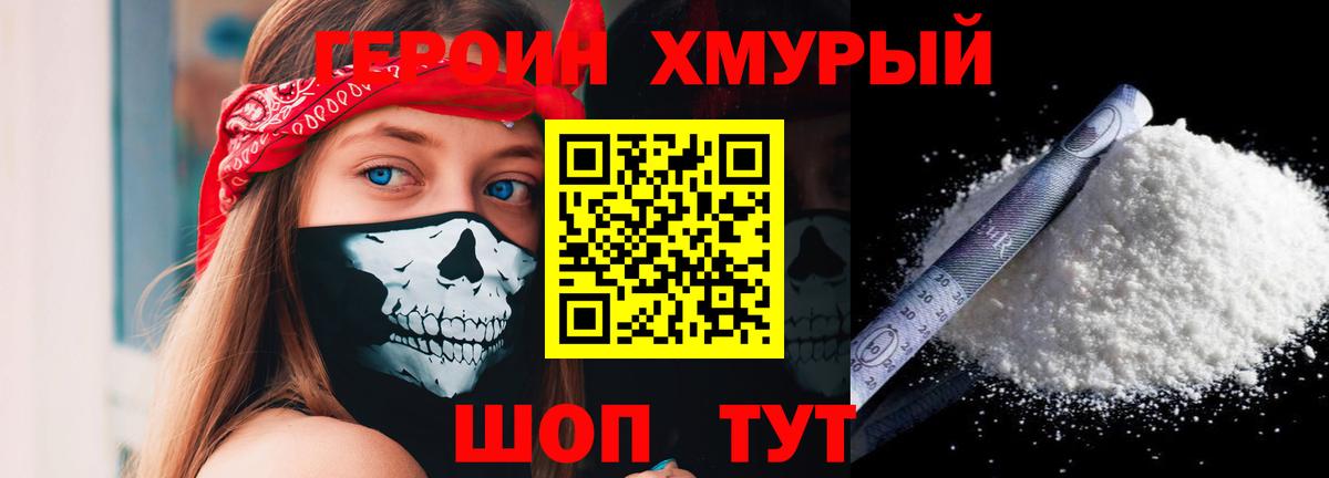 Каннабис Волхов