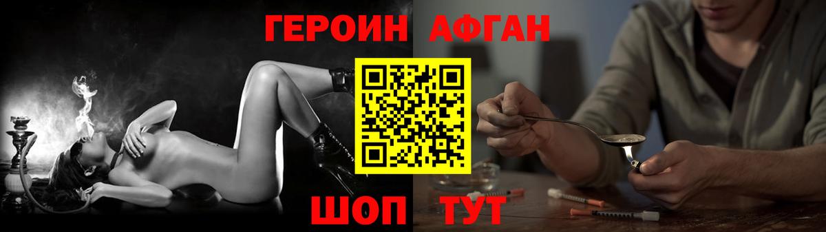 Героин гречка  Вход с VPN  Волхов 