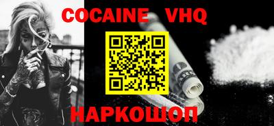 мескалин Будённовск