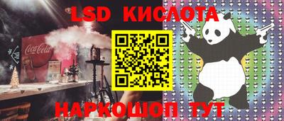 марки lsd Бузулук