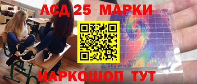 мескалин Будённовск