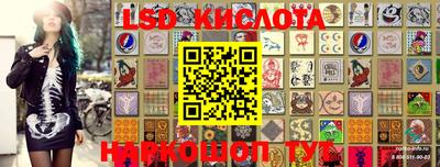мефедрон VHQ Партизанск