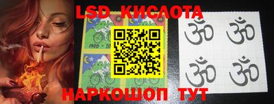 мескалин Будённовск