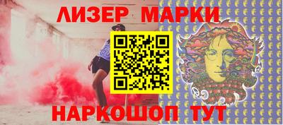 марки lsd Бузулук