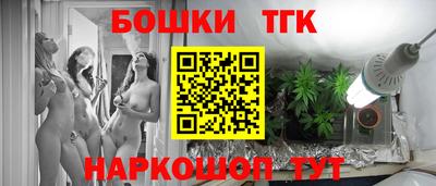 мескалин Будённовск