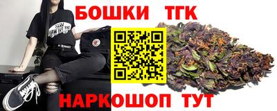 мескалин Будённовск