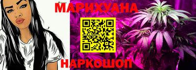 прущая мука Бугуруслан
