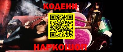 мескалин Будённовск