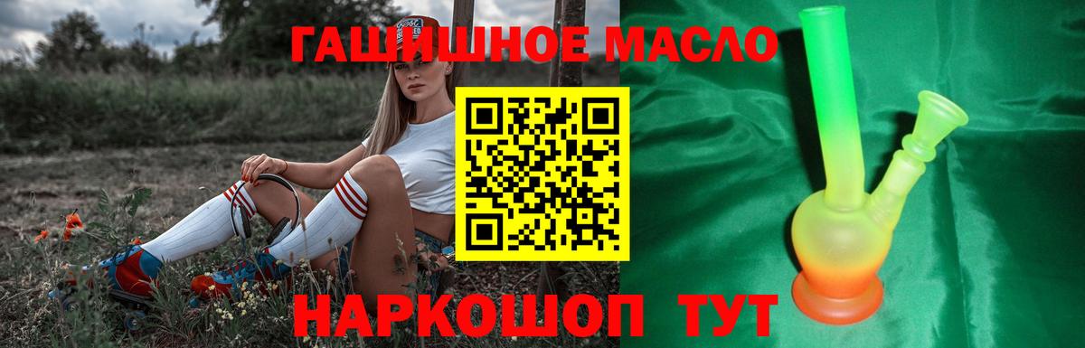 Волхов  ТГК концентрат  Вход с VPN 