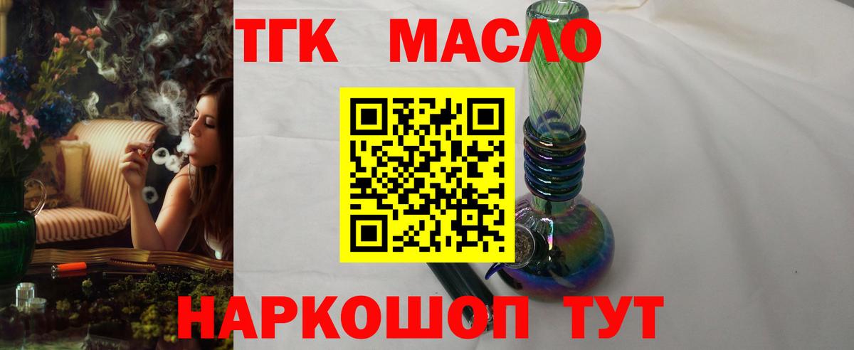 Волхов  Меф кристаллы  Канабис  Вход с VPN  Альфа ПВП СОЛЬ кристаллы  Купить наркотик  ГАШ  Cocaine 